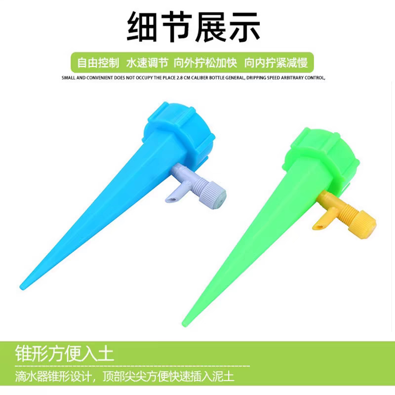 Dispositivo de riego automático del hogar viaje perezoso riego por goteo regular artefacto en maceta dispensador de agua por goteo escurridor
