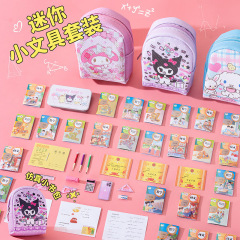 ミニランドセルフルセットリトルピープルランドミニ小さなものミニチュア文具シミュレーションアイテム女の子のおもちゃギフト