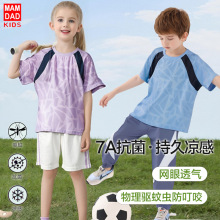 儿童速干t恤冰丝网眼透气中大童夏装男童女童运动短袖t恤薄款亲子