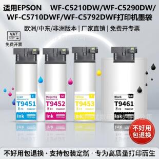 �m�Ð�����WF-C5210DW/WF-C5290DW/WF-C5710DWF/WF-C5790DWFī��