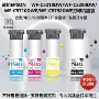 爱普生c5290dwc5710dwf墨盒墨水