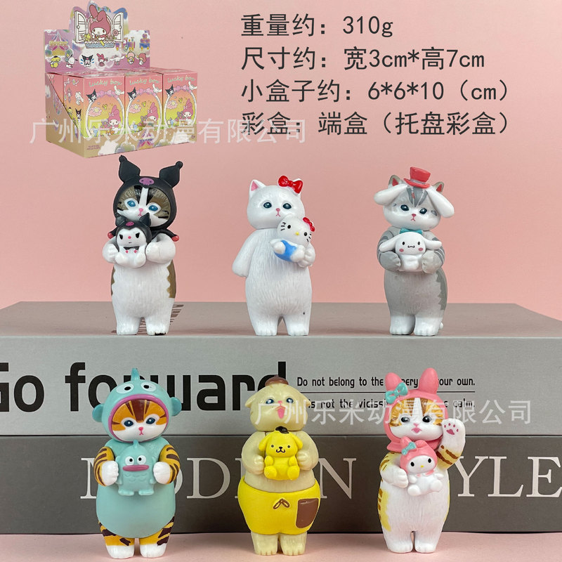 包邮凯蒂猫KT潮玩盲盒公仔手办桌面汽车载摆件少女心生日礼物|undefined