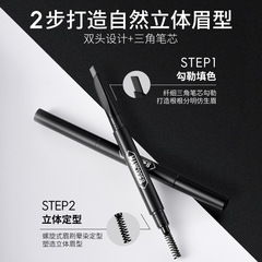 Left color right color Ruozhen eyebrow pencil for novice men natural black easy to color three-dimensional waterproof non-smudge eyebrow pencil wholesale