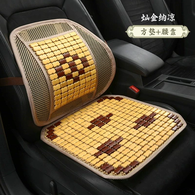 Cool pad – Long Sitting, Universal for All Seasons - golden-cool-two-piece-set