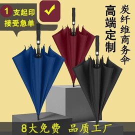 晴雨伞;高尔夫伞;雨伞