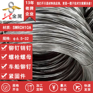 ���� SWRCH10A��煾��ıP�l4.8-6.8����˨�T����˻���煱P�A䓲�