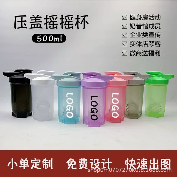 500ml Plastic Shaker Protein Powder Cup Mixing Cup Fitness Sports Portable Handheld Milkshake Advertising Promotion