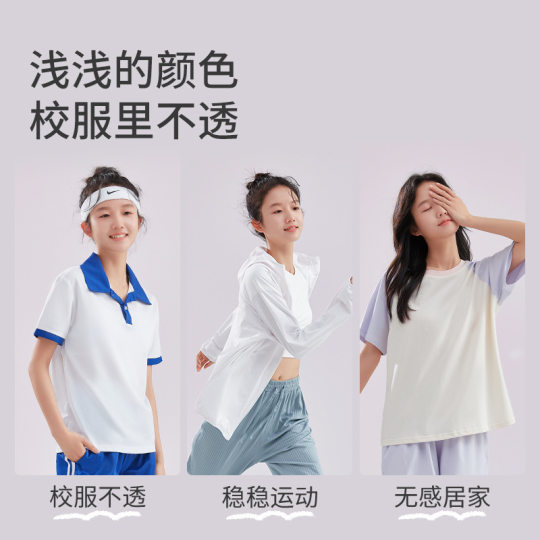 Youth underwear color matching Ice Silk seamless development period high school student girl vest 15-year-old middle school student sports bra