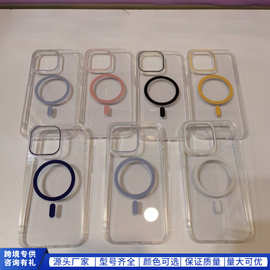 适用磁吸双色15Promax手机壳17苹果16夏天12高级感13跨境14保护套