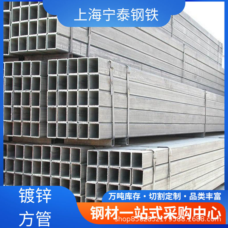 Q235B镀锌方管幕墙材料方通折弯加工大口径镀锌矩形管专用厚壁