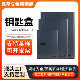 钥匙盒多种尺寸钥匙柜密码锁防盗室外室内都可用防雨