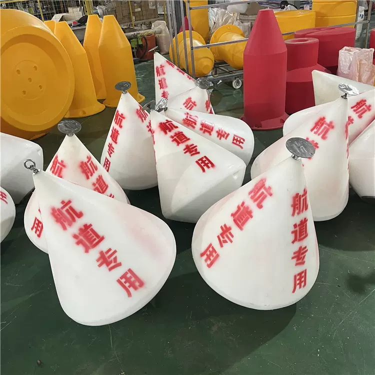 滚塑航标浮体锥形浮体直径700高度900mm 小型柱形航道浮标