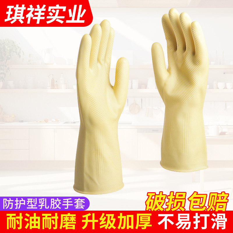 �������齺ţ��������ϴ���ˮ������ĥ������๤����������