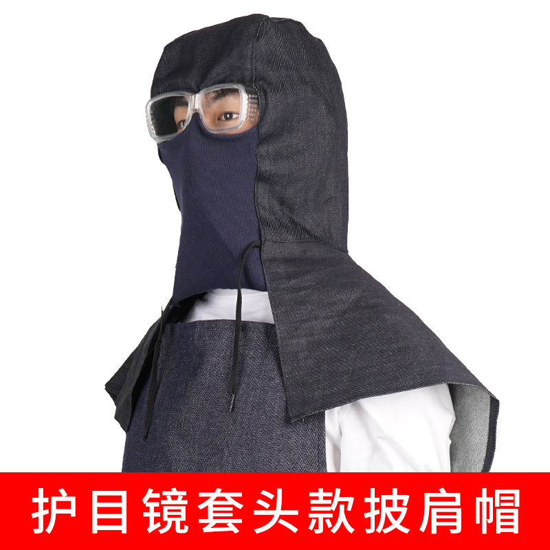 Sopa de sombrero, sombrero de protección contra el polvo, soldadura, corte, pulido, movimiento, carga y descarga, denim, sombrero de protección laboral para hombres y mujeres