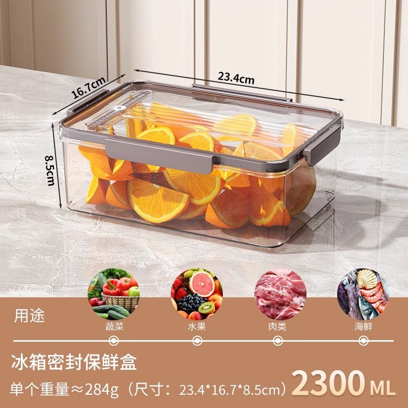 冷蔵庫収納ボックス食品級家庭用プラスチックキッチン整理野菜果物保存ケース密封冷凍収納ケース|undefined