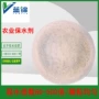 钾离子绿化抗旱定制保水剂