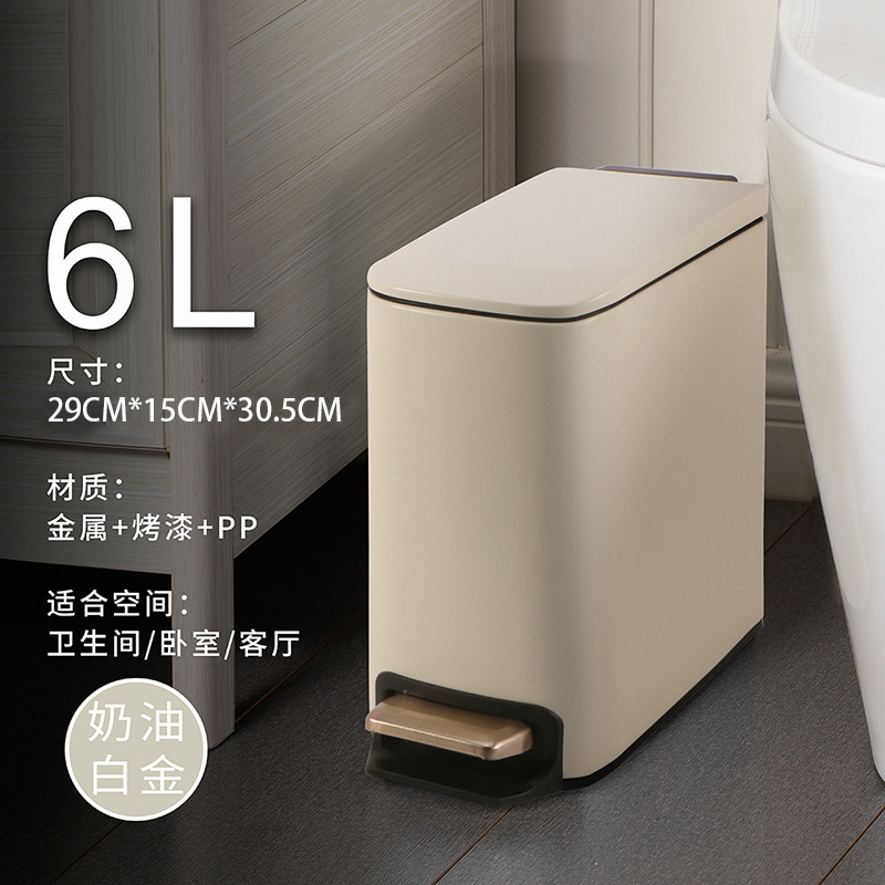 Rectangular de acero inoxidable basura sala cocina Oficina lujo simple pedal mudo lento gota papel cesta 6L