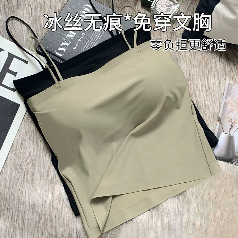 Бюстгальтер бесшовный из шелка-льда Camisole топ с встроенными чашками, регулируемые лямки, размеры S–XXXL
