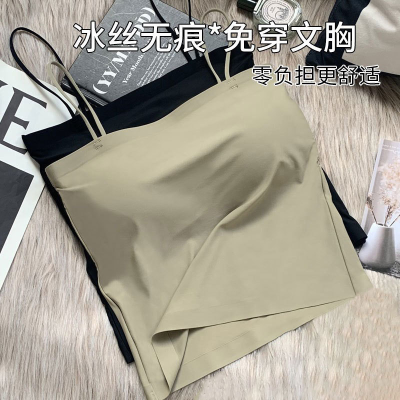 Summer fixed Cup Ice Silk beauty back small sling women's inner strap with chest pad one-piece anti-exposure seamless vest base