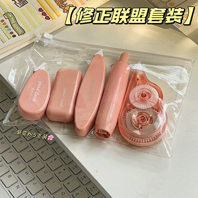 Traje de cinta de corrección multifuncional de alta apariencia Little Red Book misma cinta de corrección creativa suave simple cinta de corrección de silencio