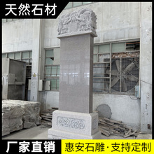 惠安石雕墓碑刻字大理石碑浮雕汉白玉农村土葬传统户外碑功德碑