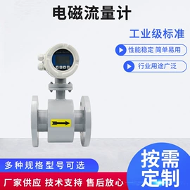 流量计;在线监测仪;水质分析仪