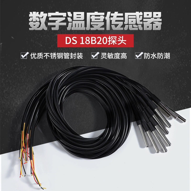 Корпус из нержавеющей стали водонепроницаемый тип DS18b20 датчик температуры цифровой датчик температуры с высокой чувствительностью