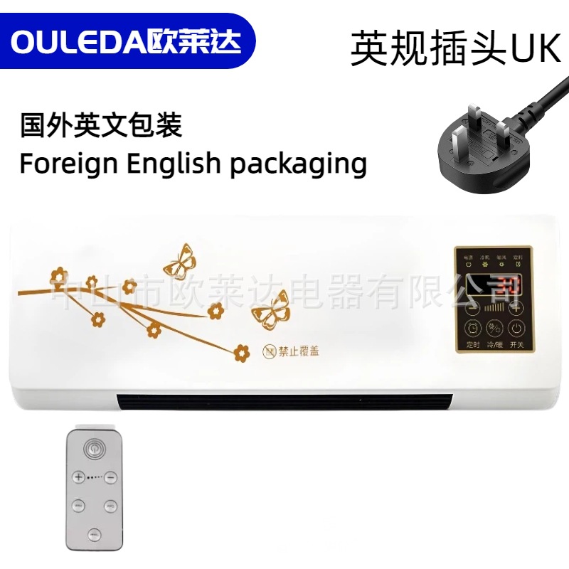 British standard golden flower [uk plug uk]