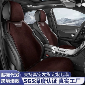 Plush Cushion Half-Pack Seat Cover Velvet Car Seat Cushion Winter Seat Cover Cross-Border E-Commerce Hot Selling Car Seat Cushion