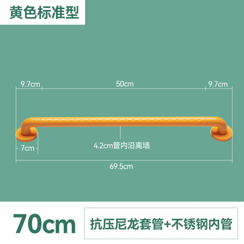 32 튜브 표준 70Cm-노란색