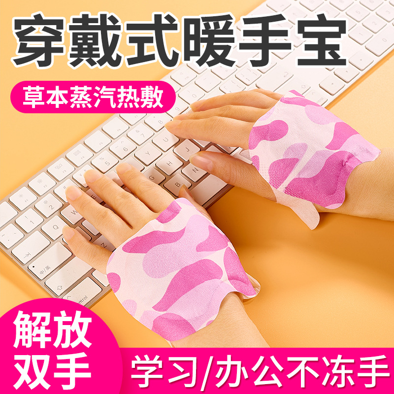 Calentamiento auto-calentamiento sin carga portátil calentador de mano para estudiantes de escritura de escritura de invierno de bicicleta calentador de pies