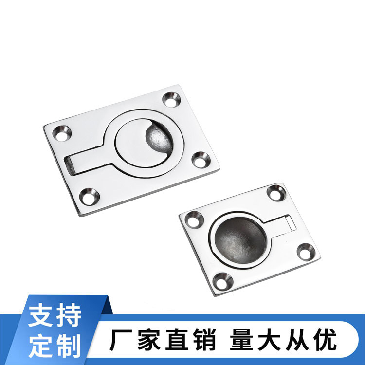 船用地板扣 48*38 62*44甲板提拉扣 316不锈钢方地板扣 地板扣