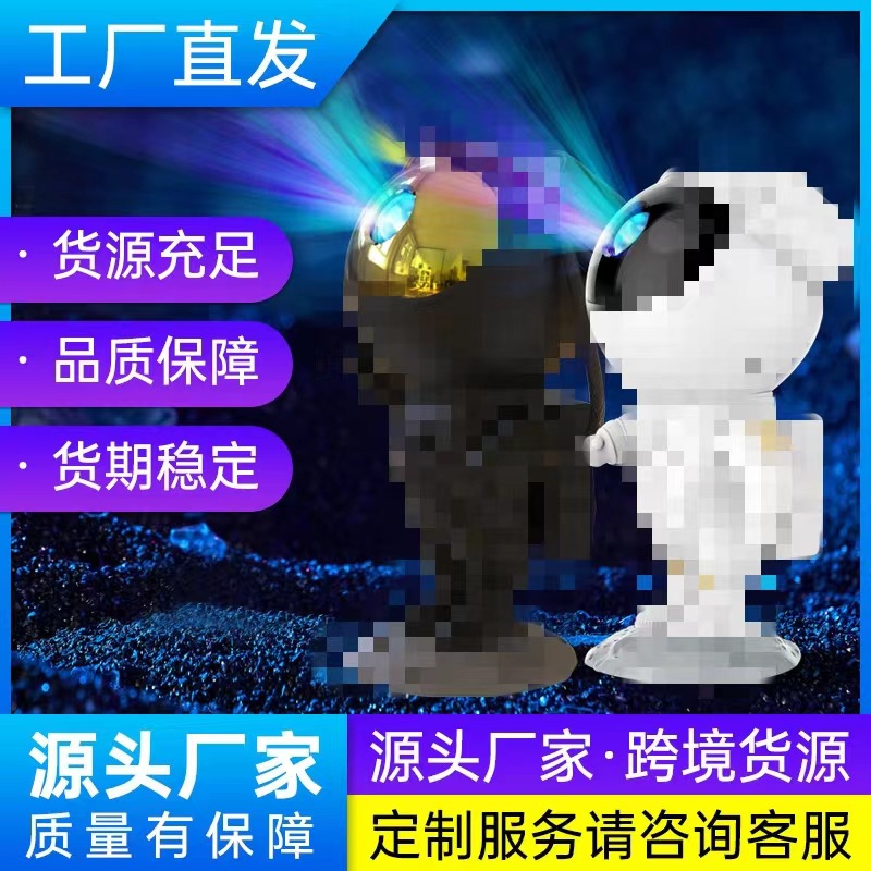 Astronauta cielo estrellado lámpara de proyección astronauta faro robot proyector noche luz etapa luz estrella