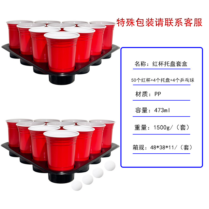 4 bandejas + 50 tazas rojas + 4 bolas