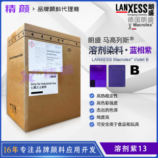 ԭ�b����ʢӲ�z����Ⱦ���܄���13�R����˹MACROLEX��B�܄�Ⱦ��