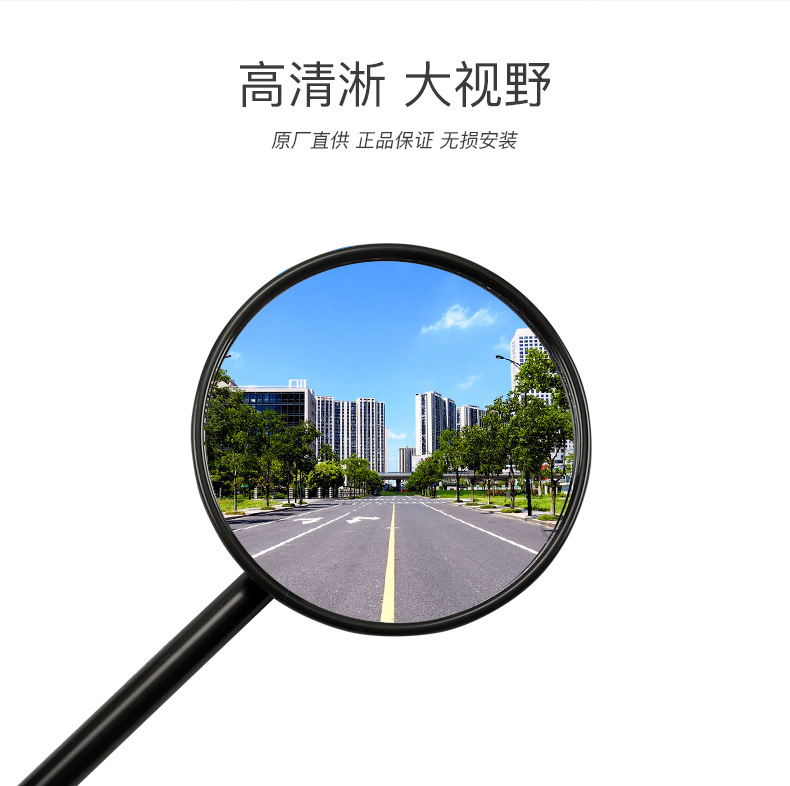 Original genuine goods DN150 rearview mirror for Haojue motorcycle HJ150-31 mirror original car mirror