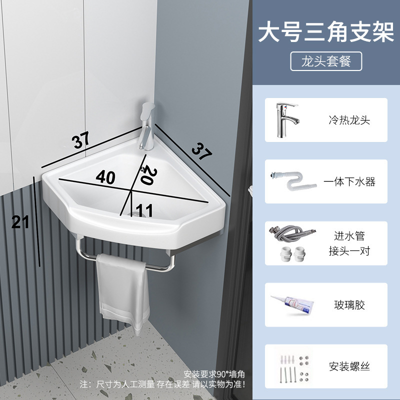 迷你小户型简易洗脸盆陶瓷 三角转角挂墙式不锈钢支架台阳洗手盆|undefined