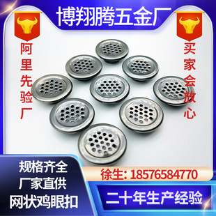 ���ټ��~ƽ��W��͸���u�ۿ� �^��͸������Ƥ�߈A�·����u�ۿ�