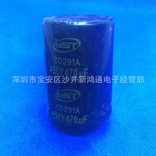 ԭ�b��C ���{늽���� �����S�� 450V470UF 35*50