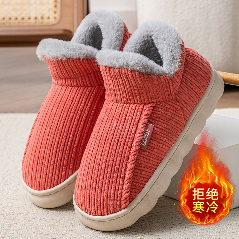 冬季女士抗寒保暖包跟棉拖鞋居家防滑外穿冬天加绒加厚棉鞋|undefined