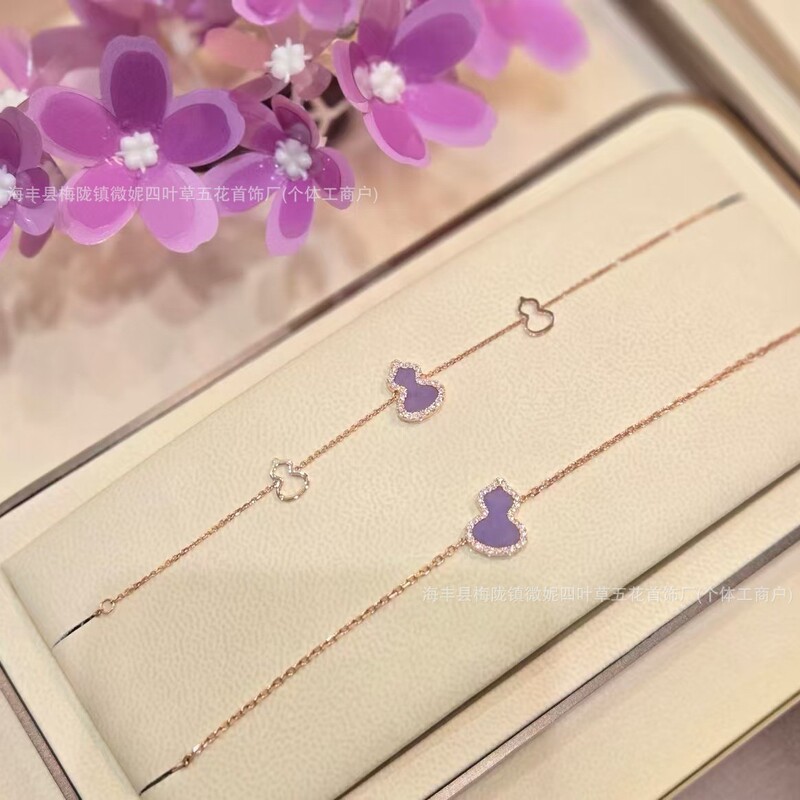 Gourd-Shaped Bracelet High-End Version V Gold Thickly Plated with 18K Rose Gold, Hollow Gourd Design, Natural Mother-Of-Pearl Bracelet, Customizable Logo