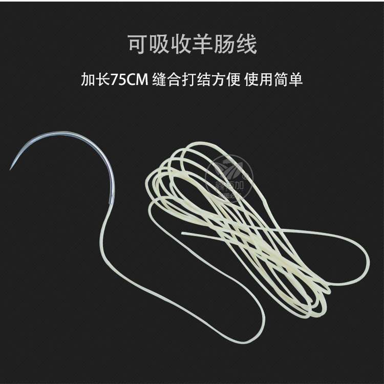缝合针线可吸收B详情页 (5).jpg