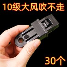 帐篷通用夹防雨固定夹户外野营风绳扣塑料配件遮阳棚夹耐高温天幕