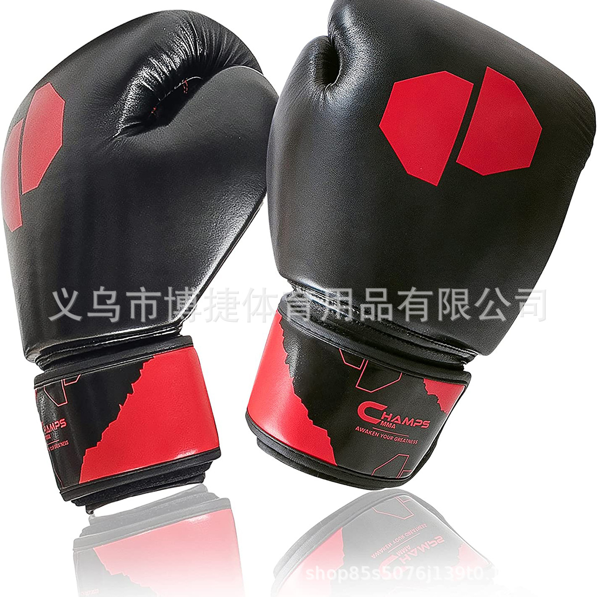 アマゾンの人気ボクシング手袋は子供が格闘します。