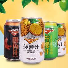菠萝汁310*12罐装酸角汁云南特产整箱酸甜果味果汁饮料