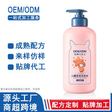 ͯϴlˮ غo坍С{ʾՃͯϴl¶oemӹ