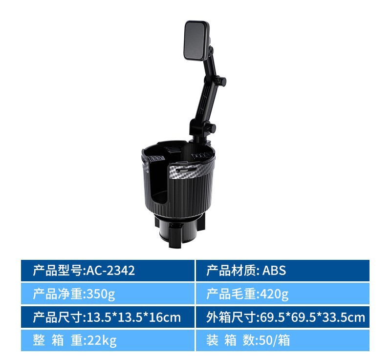 New Hot-Selling Multifunctional Car Water Cup Holder Two-In-One Car Drink Holder Magnetic Car Mobile Phone Holder Wholesale