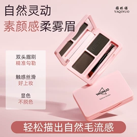 眉笔/眉粉;眼线;唇膏、唇油