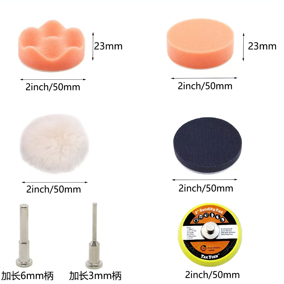 2inch 스펀지 7종세트 [공압디스크]