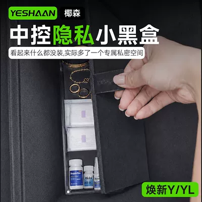 storage box accessories, Car storage bag/box
